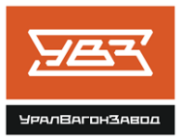 Научно-производственная корпорация "Уралвагонзавод" имени Ф. Э. Дзержинского
